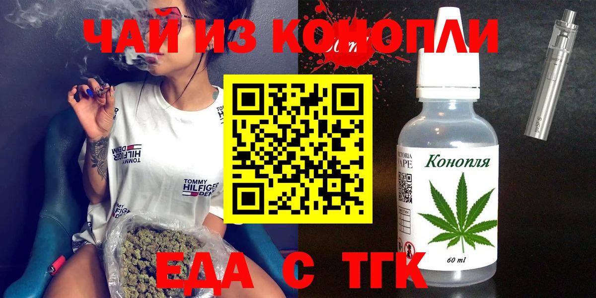 Canna-Cookies конопля  Вход с VPN  Карачаевск 