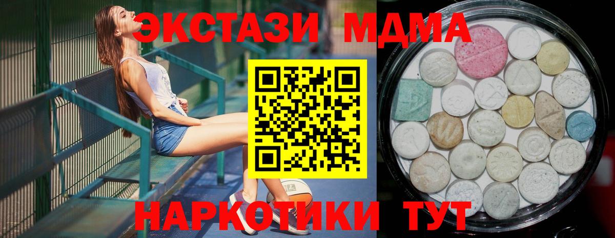ЭКСТАЗИ TESLA Карачаевск