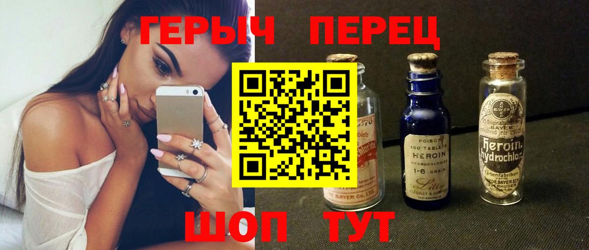 Карачаевск  Героин VHQ  Вход с VPN 