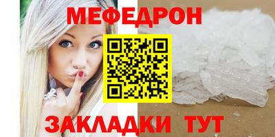 трава Конаково