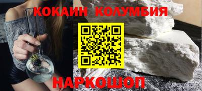 трава Конаково