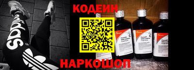 наркотики Коммунар