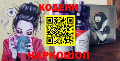 гидра Комсомольск-на-Амуре