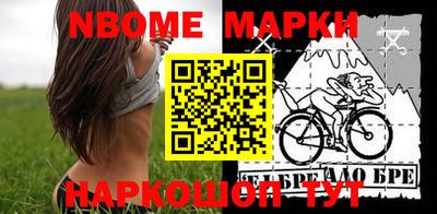 наркотики Коммунар