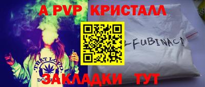 гидра Комсомольск-на-Амуре