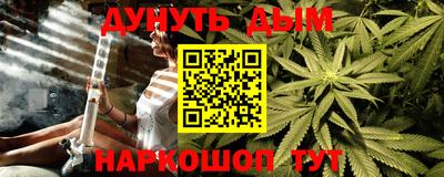 наркотики Коммунар