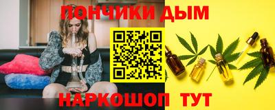 гидра Комсомольск-на-Амуре