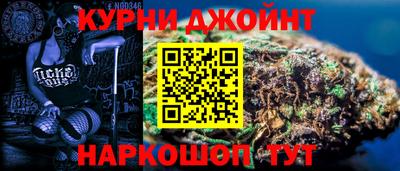 гидра Комсомольск-на-Амуре