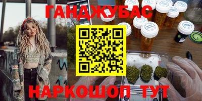 гидра Комсомольск-на-Амуре