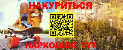 гидра Комсомольск-на-Амуре