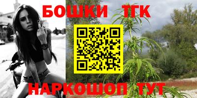 гидра Комсомольск-на-Амуре
