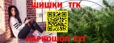трава Конаково
