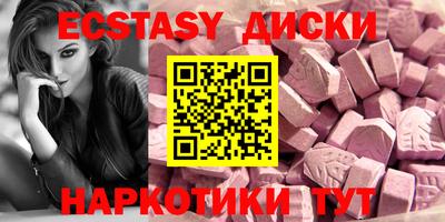 наркотики Коммунар