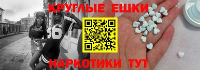 наркотики Коммунар