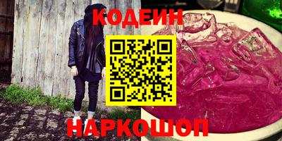 наркотики Коммунар