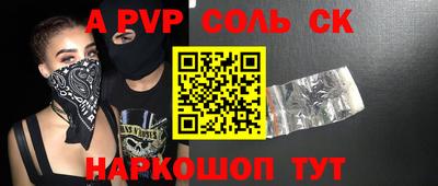 наркотики Коммунар