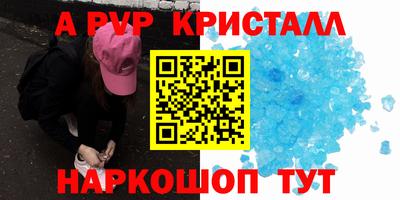 трава Конаково