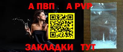 гидра Комсомольск-на-Амуре