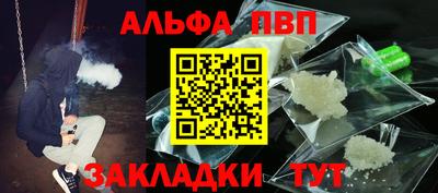 трава Конаково