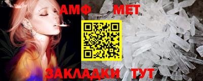 гидра Комсомольск-на-Амуре