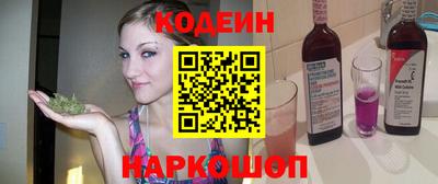 гидра Комсомольск-на-Амуре