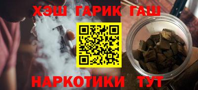 наркотики Коммунар