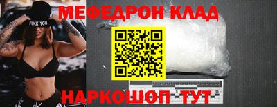 гидра Комсомольск-на-Амуре