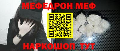 гидра Комсомольск-на-Амуре