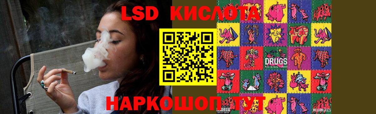 Лсд 25 экстази ecstasy  Вход с VPN  Лсд 25 экстази ecstasy  Карачаевск 