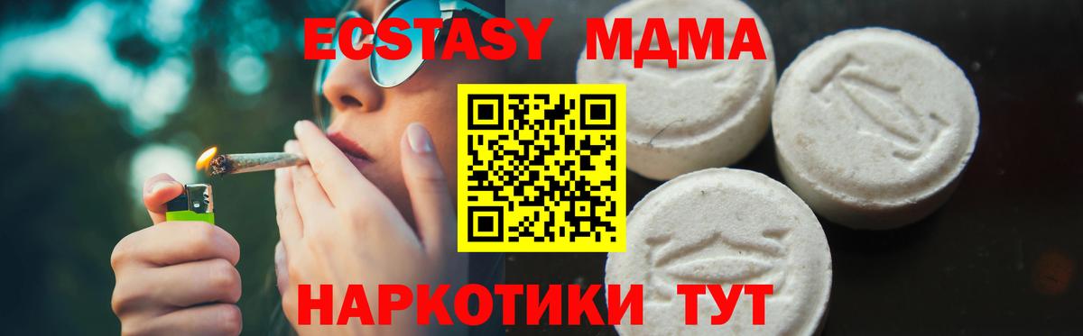 Карачаевск  Меф кристаллы  Марихуана  Вход с VPN  ГАШ  Продажа наркотиков  Альфа ПВП СК  