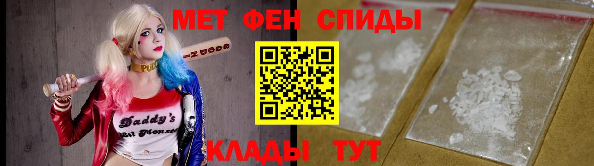 Карачаевск  Метамфетамин мет  Вход с VPN 