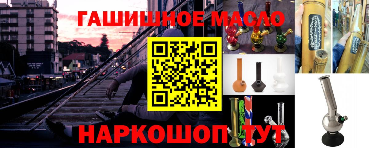 Дистиллят ТГК вейп  ТГК жижа  Карачаевск  Вход с VPN 