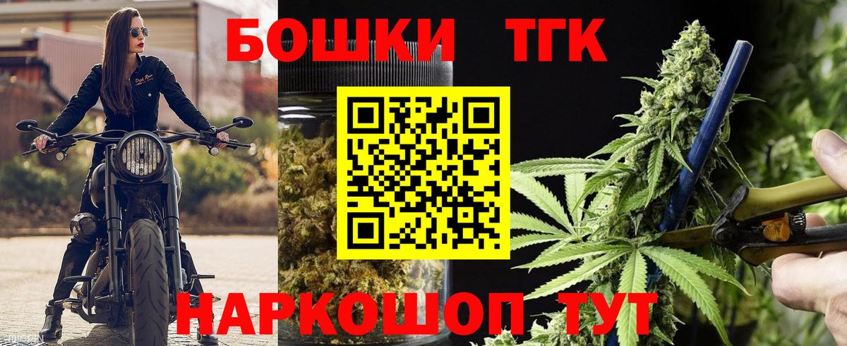 Бошки марихуана VHQ Карачаевск